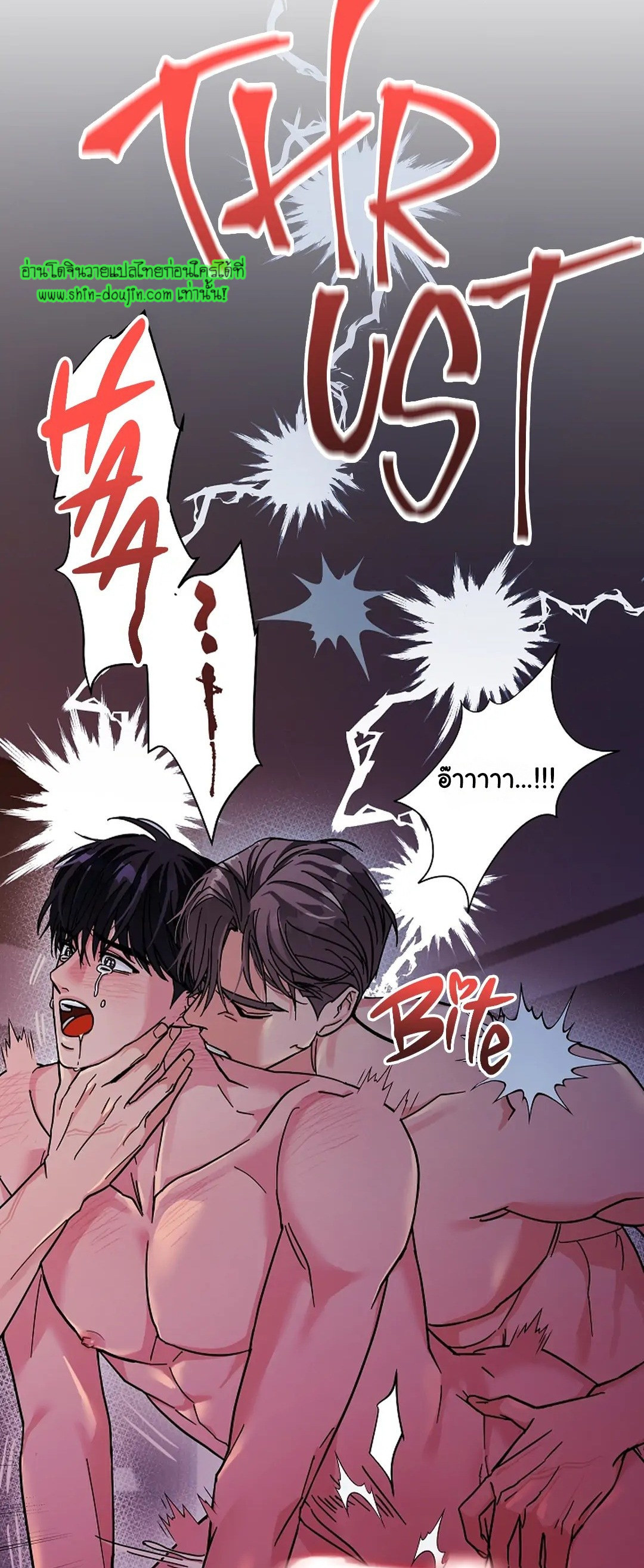 Gay’s Inferno EP 2